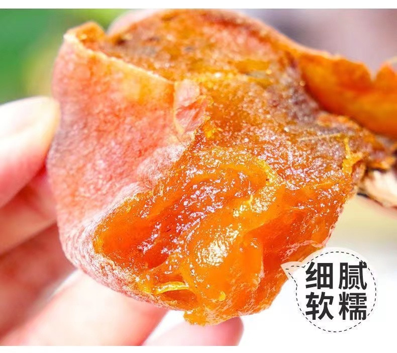 古昭州 正宗广西平乐柿饼（收到立即冰箱冷冻储存）