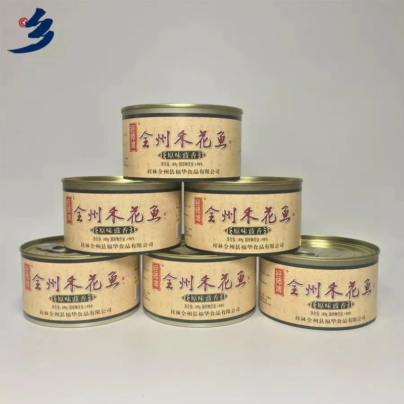 经师傅 全州荷花鱼罐头