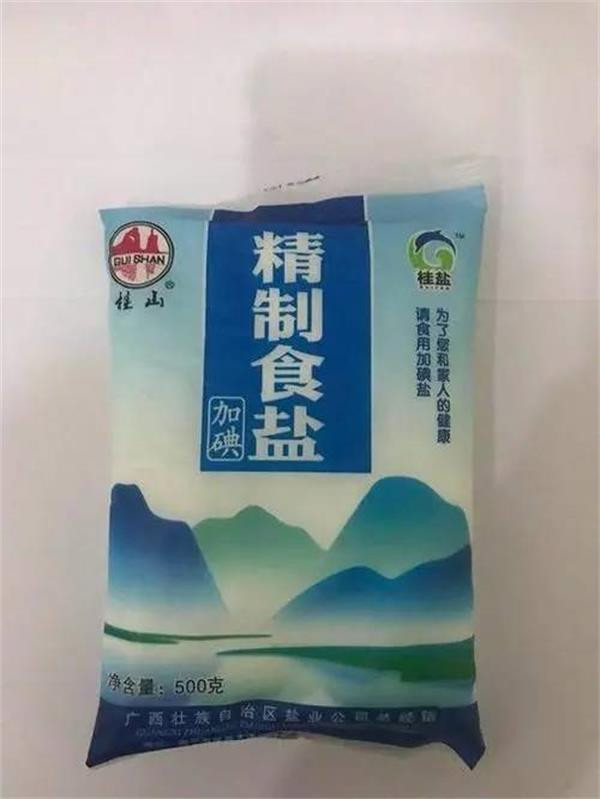 邮鲜生 桂山牌加碘精制盐500g/袋-平乐促销商品