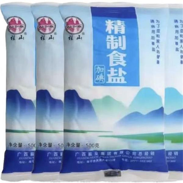 邮鲜生 桂山牌加碘精制盐500g/袋-平乐促销商品