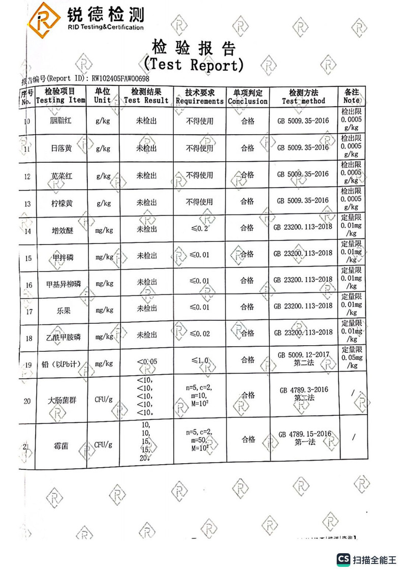 古昭州 广西平乐柿饼1斤装（圆饼）