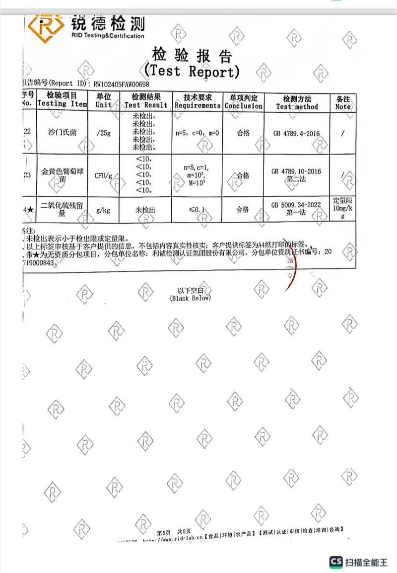 古昭州 正宗广西平乐柿饼（成团活动）