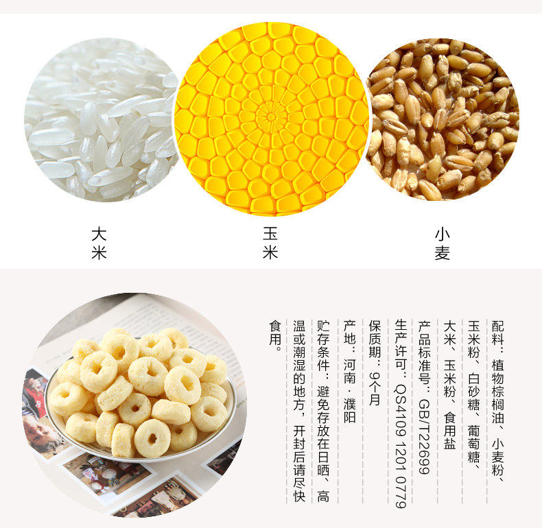 【邮乐濮阳馆】TQ食者聪大礼包休闲食品2500g装请叫我小吃货膨化美味零食送朋友