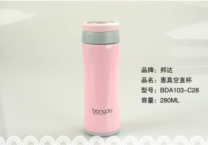 濮阳FX-邦达BDA103-C28 280ml 靓真空随手杯