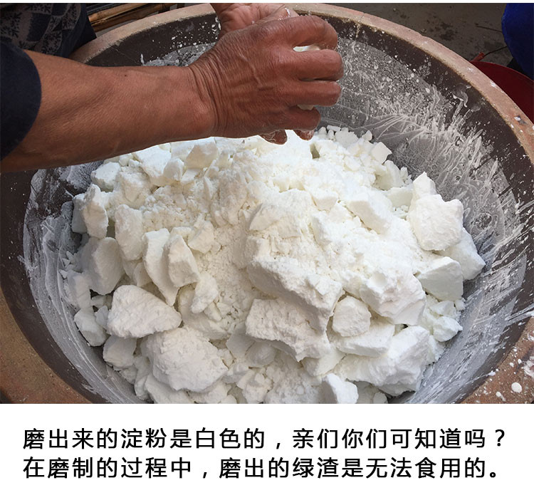 【邮乐濮阳馆】KF 绿健牌2.5kg装手工制作纯绿豆粉皮  农家祖传手工自制无添加