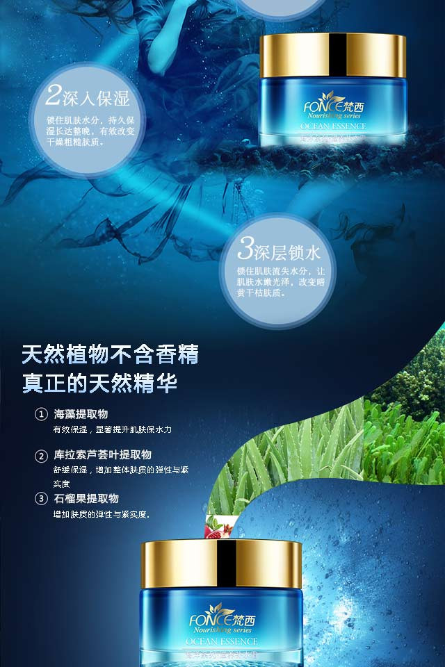 【邮乐濮阳】TQ梵西保湿面霜懒人润肤霜护肤正品50g