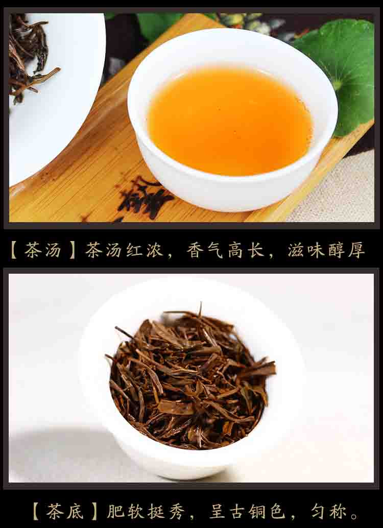 【邮乐濮阳】TQ武夷红茶正山小种手工制作旅行家庭必备15包食者聪