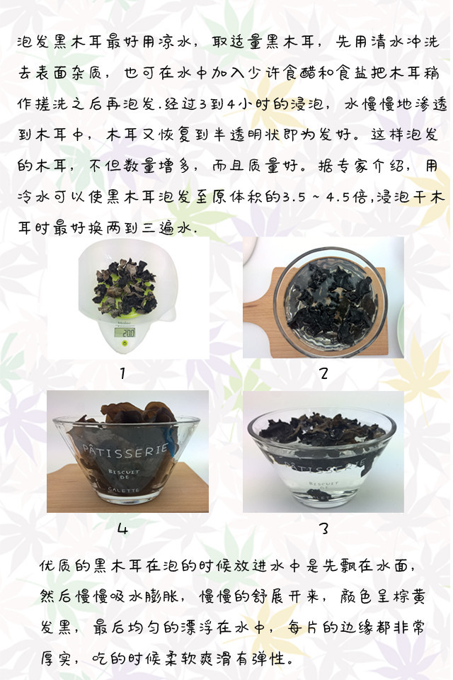 【邮乐濮阳馆】TQ 黑木耳干木耳100g 台前棘针园特产 优质木耳19.9元