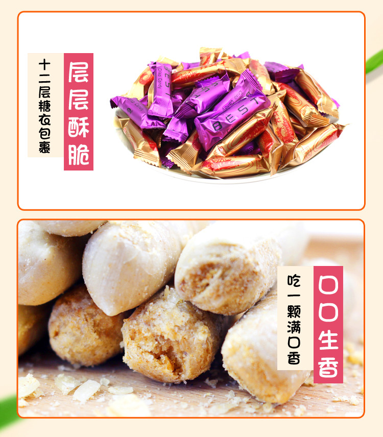 【邮乐濮阳】TQ酥糖牛扎糖奶糖软糖水果糖结婚专用糖休闲食品多款混合装3斤食者聪