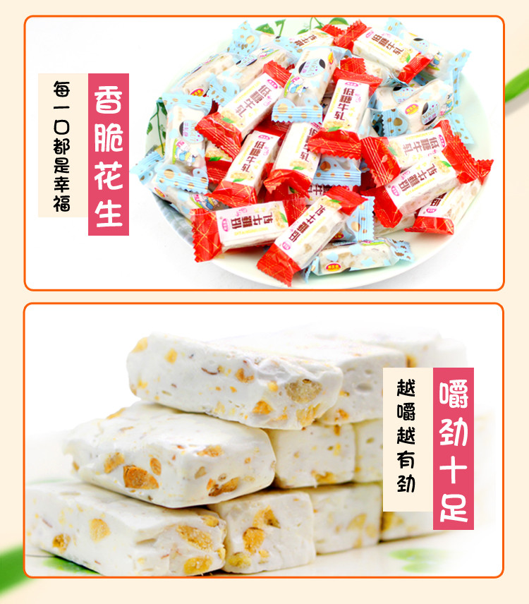 【邮乐濮阳】TQ酥糖牛扎糖奶糖软糖水果糖结婚专用糖休闲食品多款混合装3斤食者聪