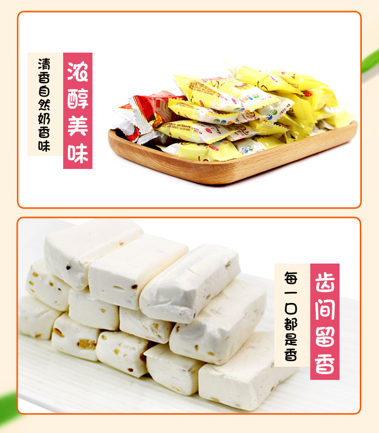 【邮乐濮阳】TQ酥糖牛扎糖奶糖软糖水果糖结婚专用糖休闲食品多款混合装3斤食者聪