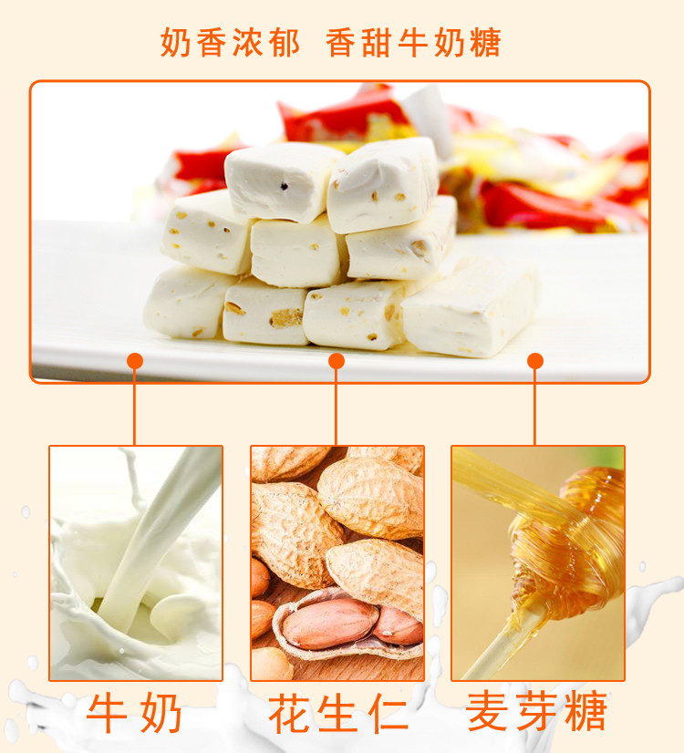 【邮乐濮阳】TQ酥糖牛扎糖奶糖软糖水果糖结婚专用糖休闲食品多款混合装3斤食者聪