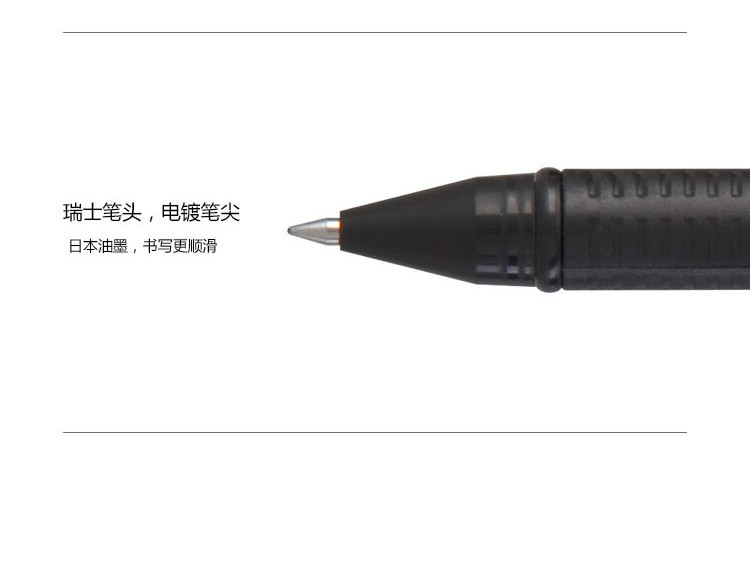 齐心/COMIX 齐心 GP326黑色中性笔0.5mm 子弹头匹配笔芯R980签字笔办公用品笔