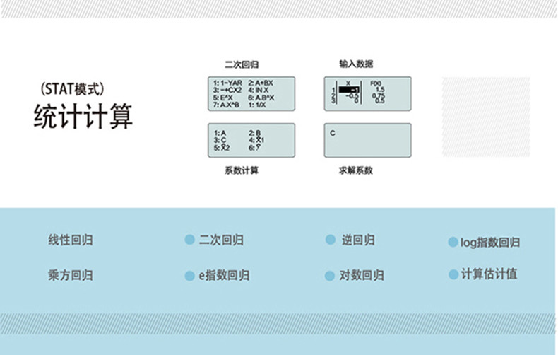 得力(deli)函数计算器多功能考试计算器 1710学生函数计算器