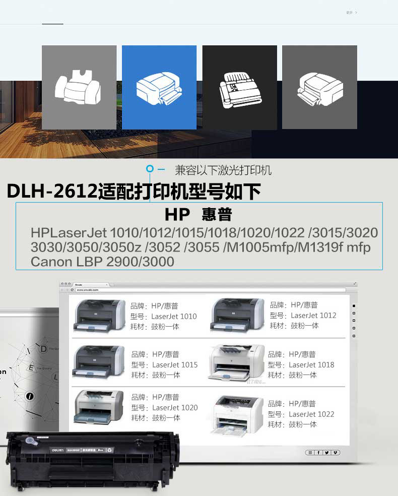 得力 硒鼓 激光碳粉盒 易加粉硒鼓适用HP DLH-2612A大容量硒鼓