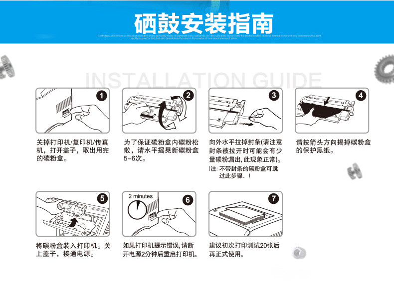 得力(deli)DLH-2612A 硒鼓/激光碳粉盒 用于HP1010/1012/1015