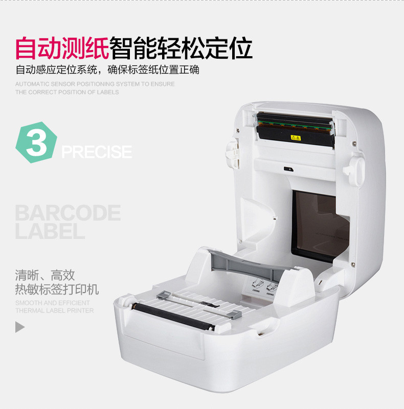 得力（deli） 24针式打印机 税务发票/单据/快递单 条码打印机 DL-888C热敏打印机