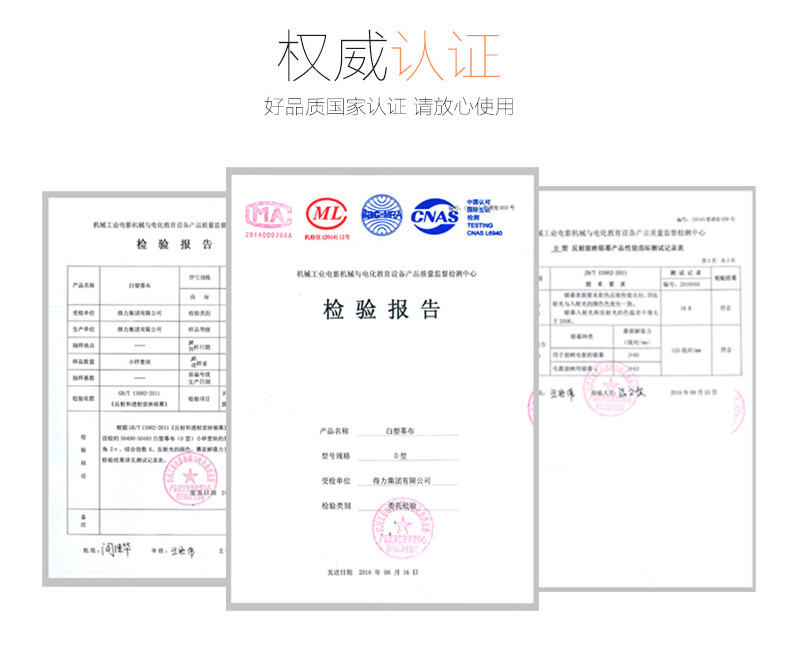 得力（deli）投影幕布/投影幕/投影机幕布电动/带支架 100英寸支架型投影幕布(50491)