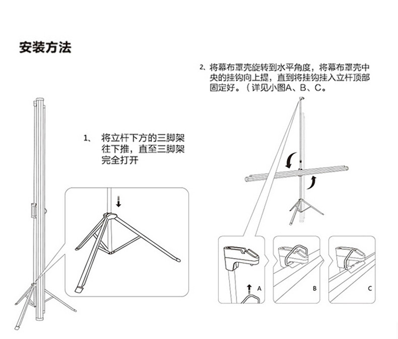 得力（deli）投影幕布/投影幕/投影机幕布电动/带支架 100英寸支架型投影幕布(50491)