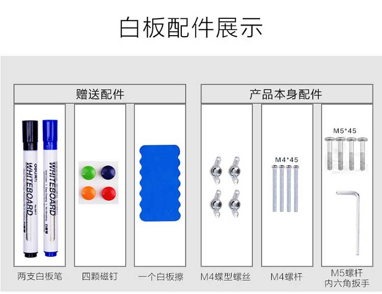 得力（deli）白板磁性 会议白板 带支架H型 33373-H型可移动双面白板90*150cm