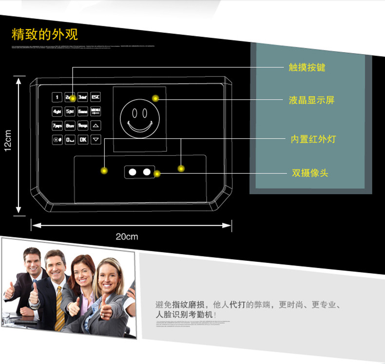 得力（deli）人脸考勤机指纹密码打卡机签到机 3944(人脸+密码)考勤机