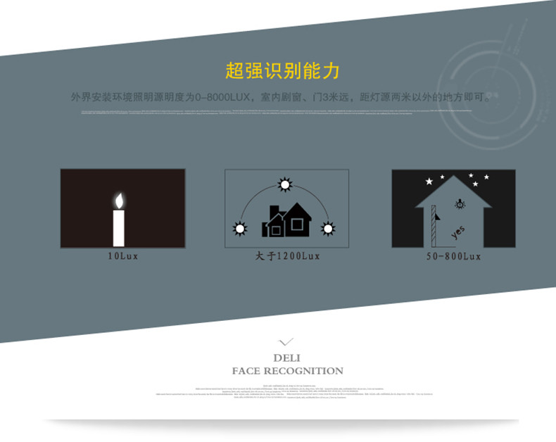 得力（deli）人脸考勤机指纹密码打卡机签到机 3944(人脸+密码)考勤机