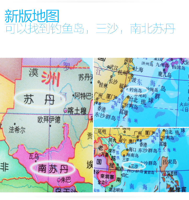 得力(deli) 万向地球仪带支架教学 3031地球仪(彩色地球仪直径10.6cm)