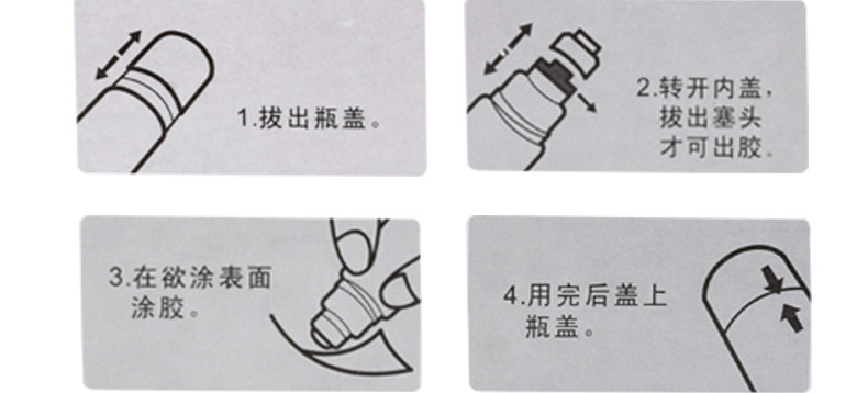 得力（deli）强粘性液体胶水弯头高粘度胶水手工液体胶水 7313（50ml强黏性胶水）十瓶装