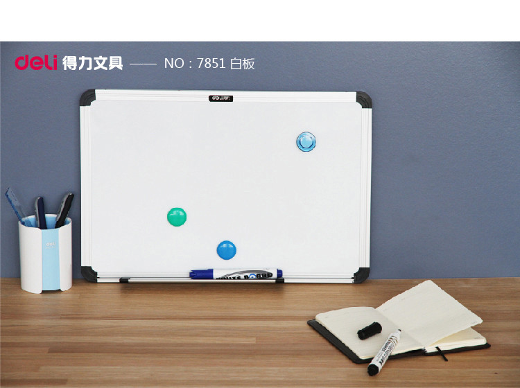 得力（deli）可悬挂小白板 个人书写 会议小白板留言板300×450mm 7851磁性白板 1块装