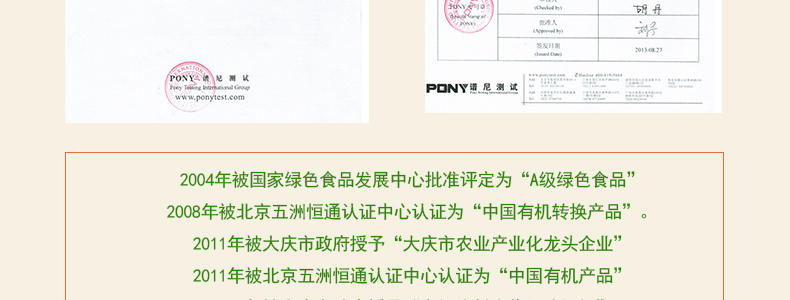 托古五谷杂粮7.8斤礼盒装 东北特产杂粮粮食粗粮绿色食品15年新米