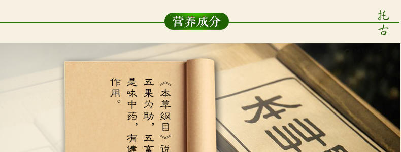 托古五谷杂粮7.8斤礼盒装 东北特产杂粮粮食粗粮绿色食品15年新米