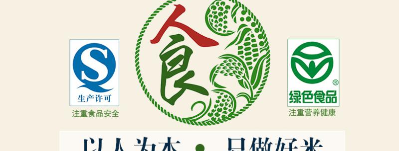 托古五谷杂粮7.8斤礼盒装 东北特产杂粮粮食粗粮绿色食品15年新米