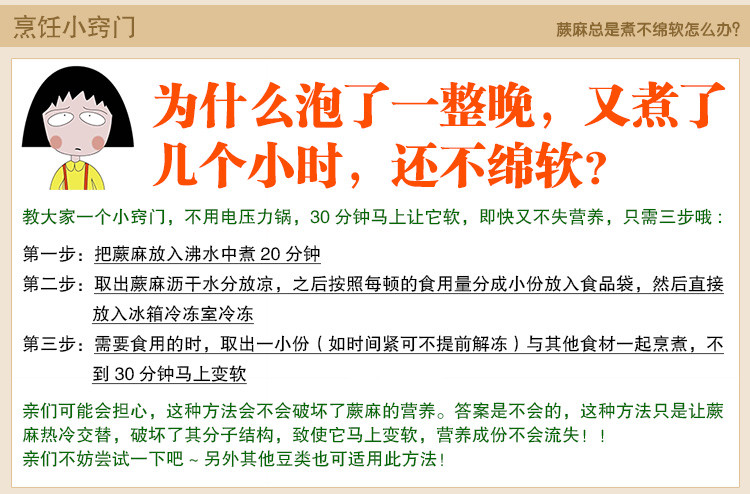 【邮乐 甘肃馆】唐汪川甘南蕨麻260克盒装 藏区特产人参果干货