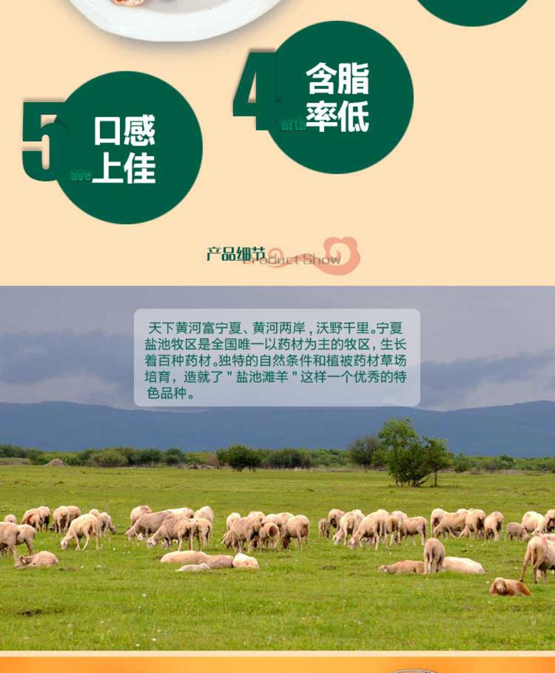 【宁夏特产】宁羊汇 精选盐池滩羊羊脖（约3斤）