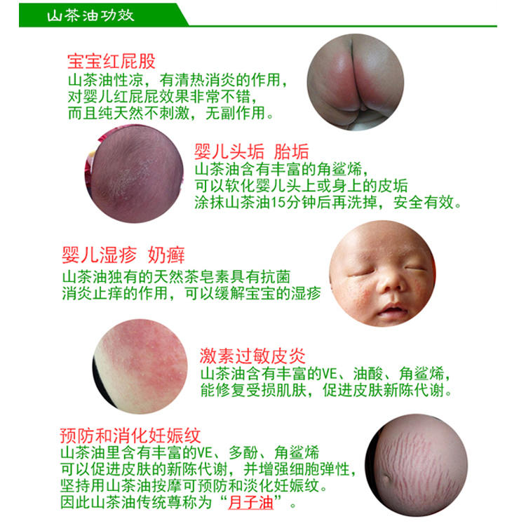 【永丰邮乐馆】龙冈畲族乡自然山茶油