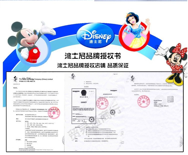 包邮Disney/迪士尼正版米妮时尚可爱儿童女孩首饰盒生日礼物项链