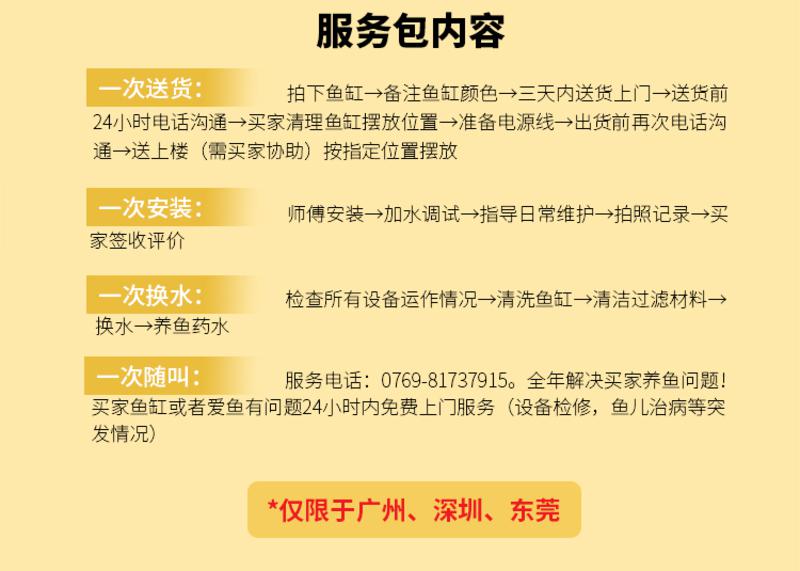 闽江鱼缸水族箱中型 大型水晶三代玻璃金鱼缸1.5米鱼缸超白宝来