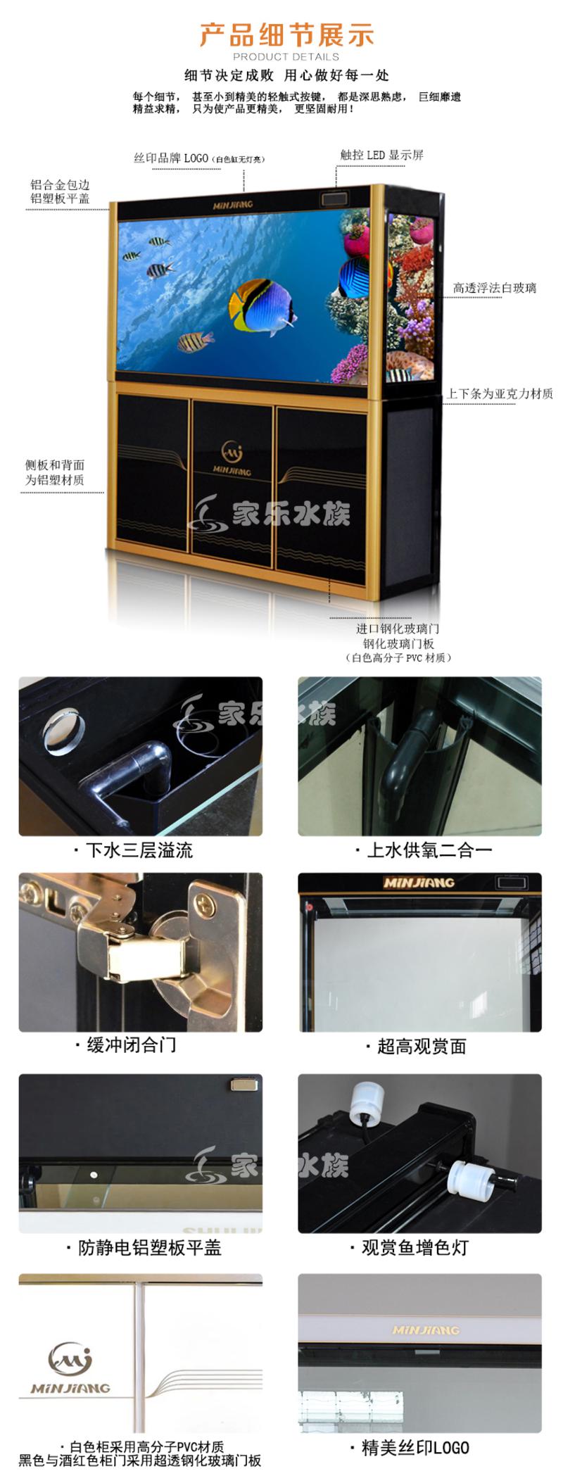 闽江鱼缸水族箱1米中型超白玻璃生态鱼缸 金鱼缸水族箱