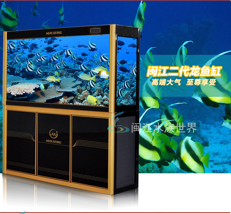 闽江鱼缸水族箱1.5中型超白玻璃生态鱼缸 金鱼缸水族箱
