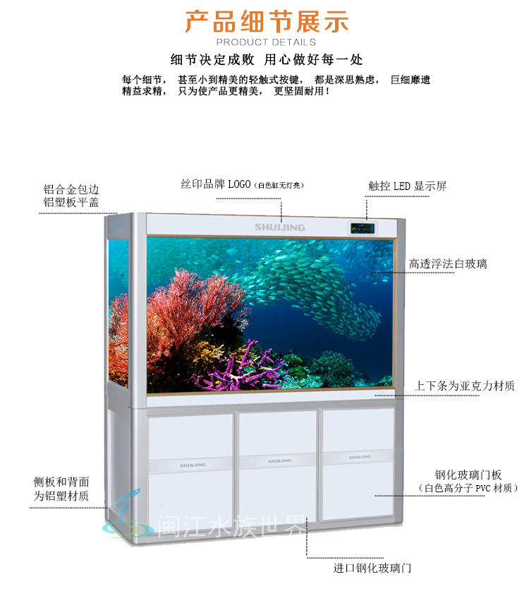 闽江鱼缸水族箱中型 大型水晶三代玻璃金鱼缸1.2米鱼缸超白宝来
