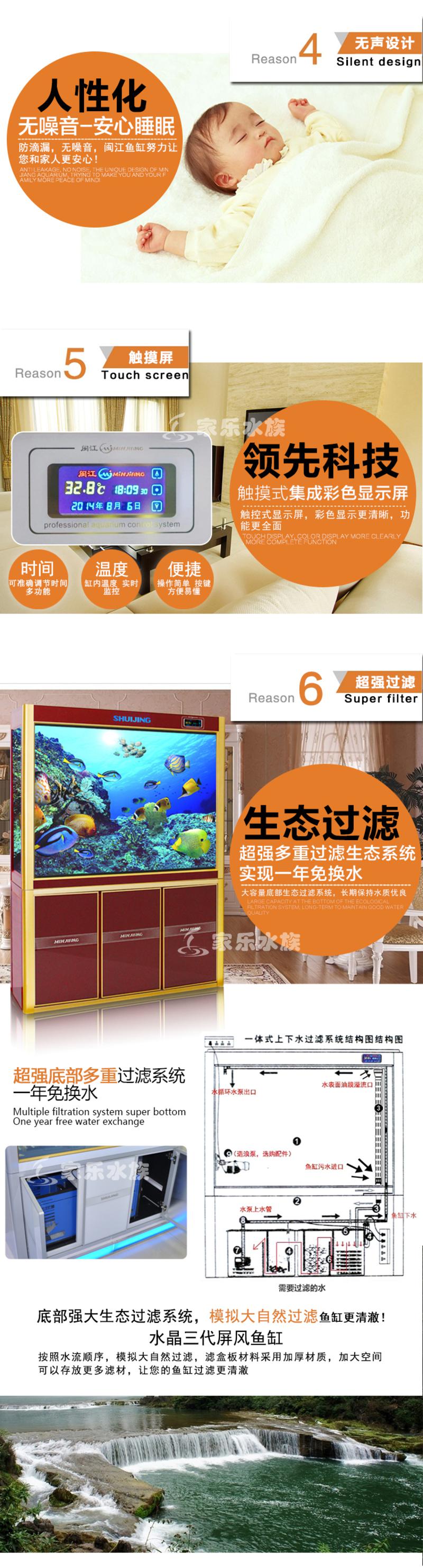 闽江鱼缸水族箱中型1.0米玄关隔断封闭式玻璃生态底滤屏风鱼缸