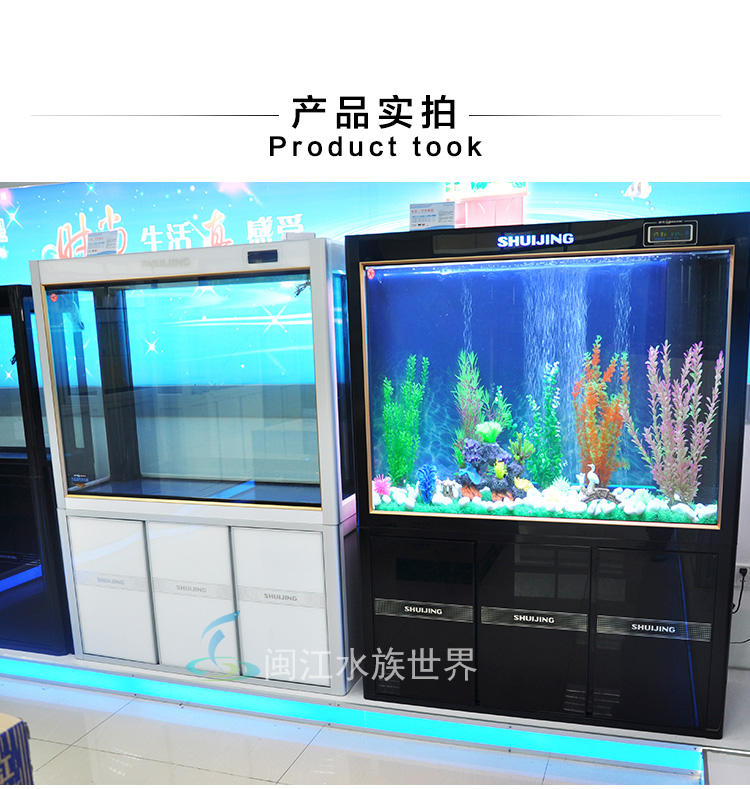 闽江鱼缸水族箱中型 大型水晶三代玻璃金鱼缸1.5米鱼缸超白宝来