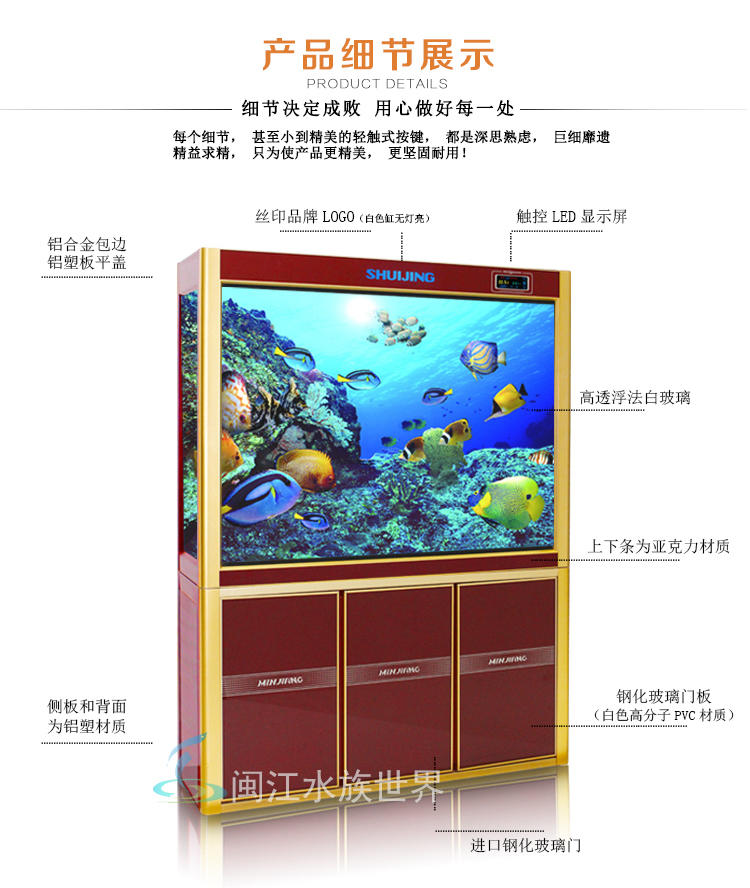 闽江鱼缸水族箱中型1.5玄关隔断封闭式玻璃生态底滤屏风鱼缸