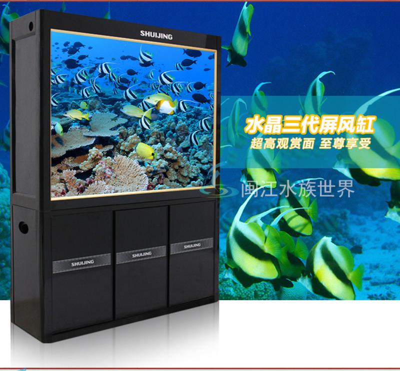 闽江鱼缸水族箱中型1.5玄关隔断封闭式玻璃生态底滤屏风鱼缸