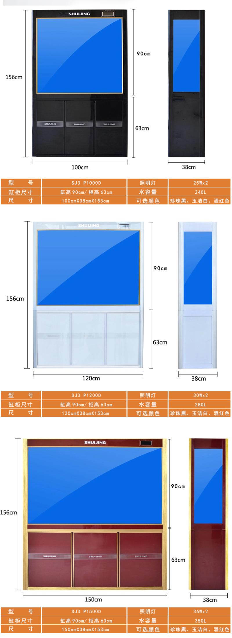 闽江鱼缸水族箱中型1.5玄关隔断封闭式玻璃生态底滤屏风鱼缸