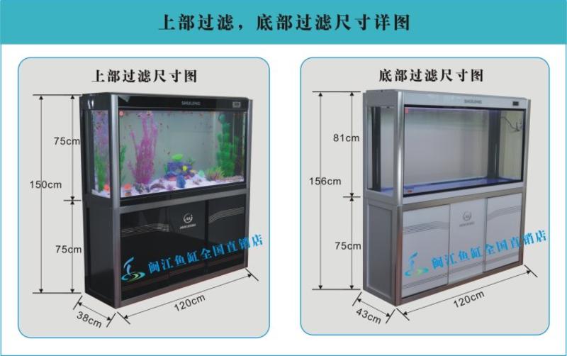 闽江鱼缸水族箱中型1.0米超白玻璃生态上部过滤 金鱼缸龙鱼缸大型封闭式