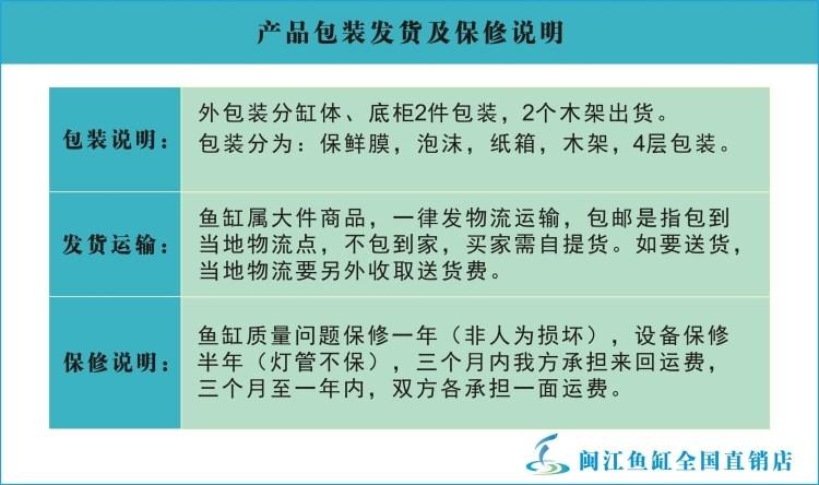 闽江鱼缸水族箱中型1.0米超白玻璃生态上部过滤 金鱼缸龙鱼缸大型封闭式