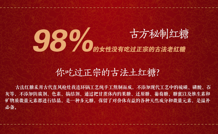 【江西特产】甘清林红糖  750g古方红糖古法纯手工熬制包邮产妇月子