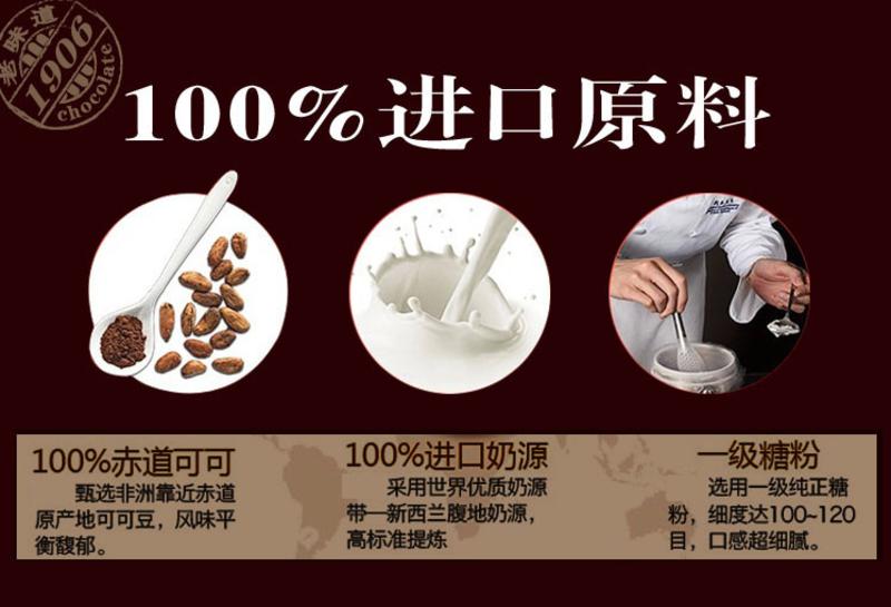 起士林100克松露巧克力 牛奶代可可脂巧克力