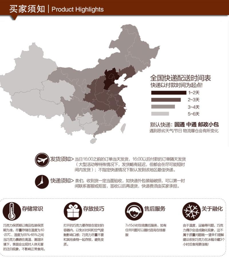 起士林进口料榛子纯黑大板巧克力经典怀旧礼盒装4口味70g*4盒零食